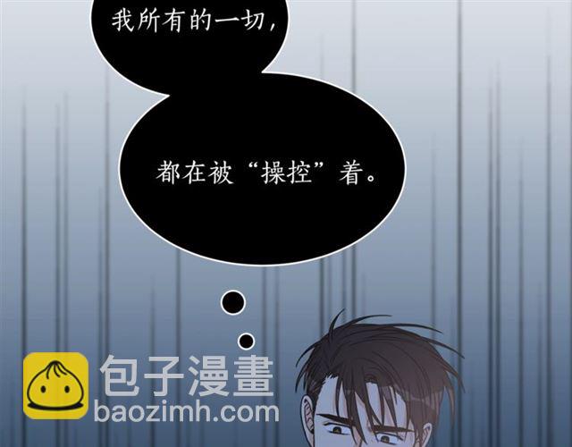第21话 我的目的96
