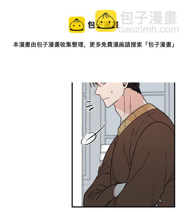 第22话 跟他实习？10