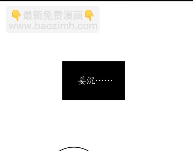 第22话 跟他实习？100