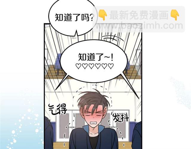 第22话 跟他实习？101