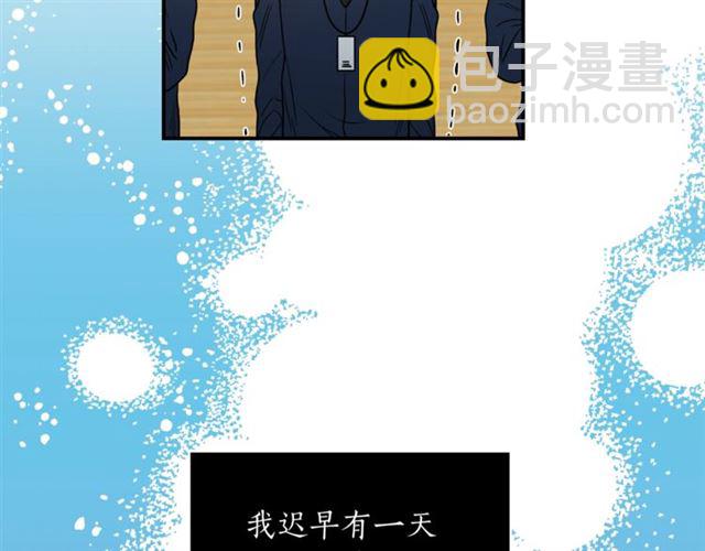 第22话 跟他实习？102