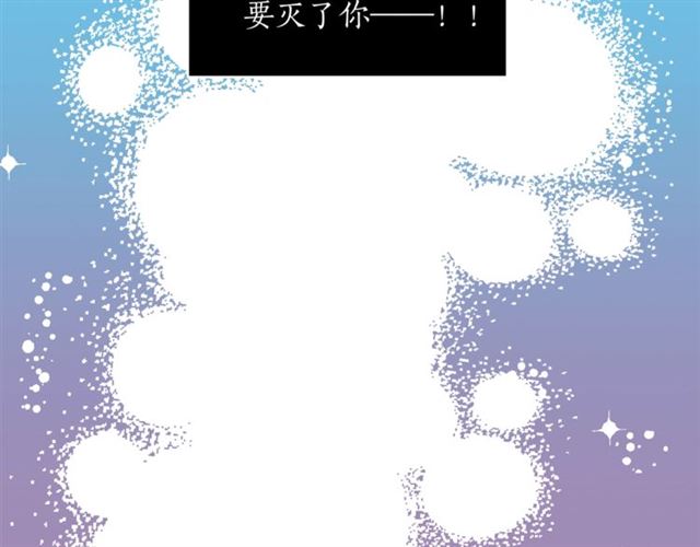 第22话 跟他实习？103