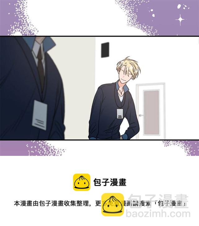第22话 跟他实习？108