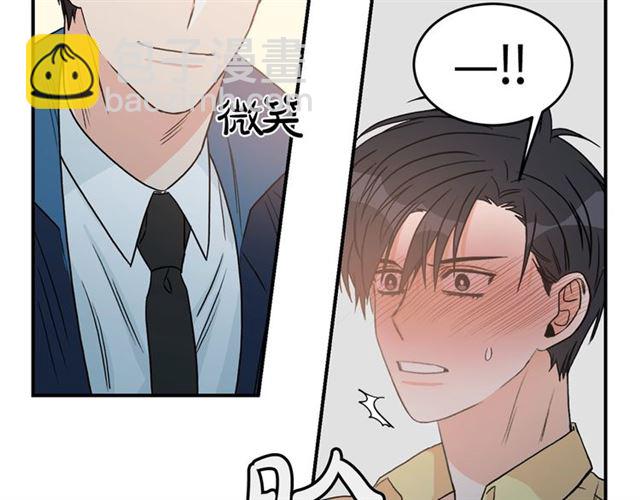 第22话 跟他实习？115