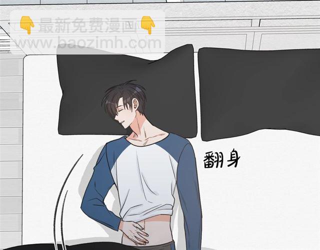 第22话 跟他实习？12