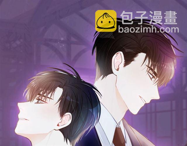 第22话 跟他实习？15