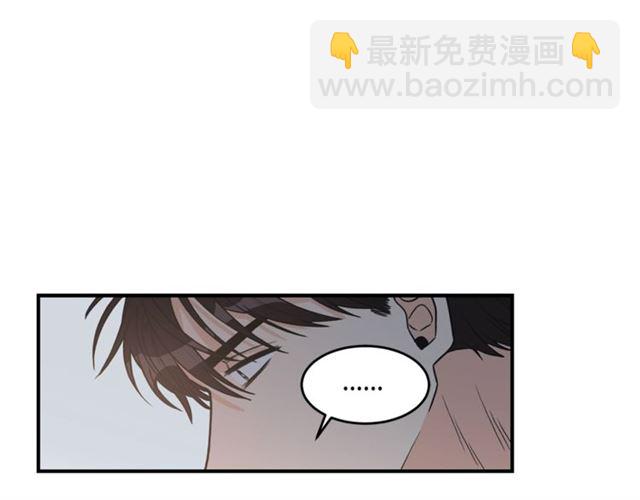 第22话 跟他实习？18