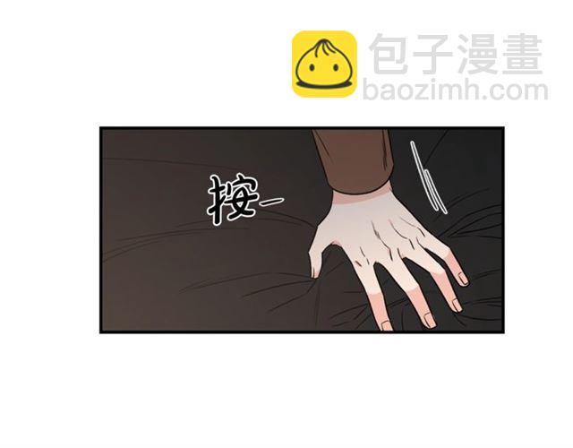 第22话 跟他实习？28