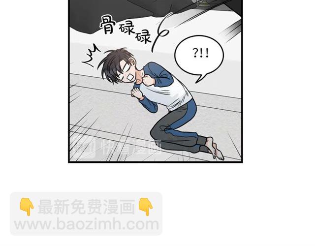 第22话 跟他实习？31