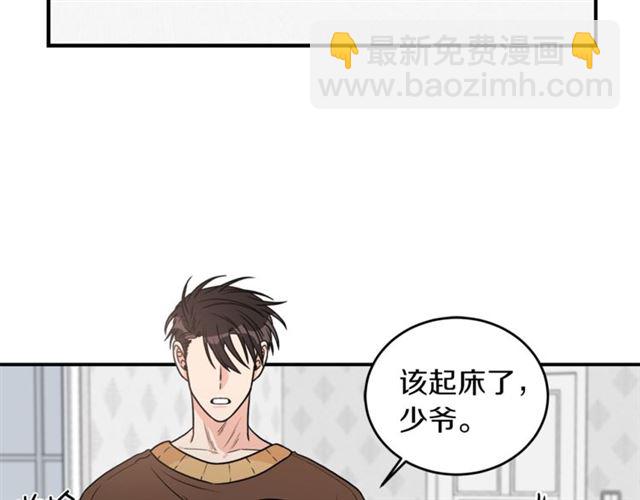 第22话 跟他实习？33
