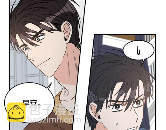 第22话 跟他实习？35