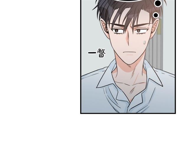 第22话 跟他实习？45
