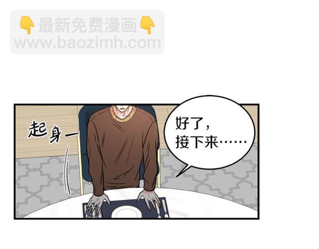 第22话 跟他实习？47