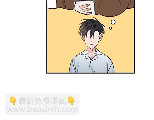 第22话 跟他实习？49