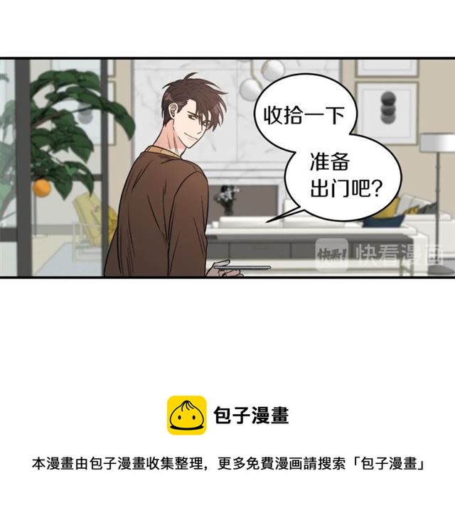 第22话 跟他实习？54