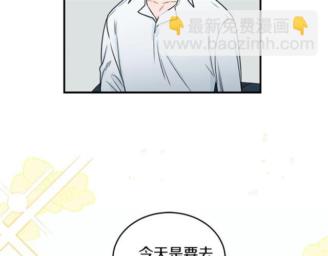第22话 跟他实习？56