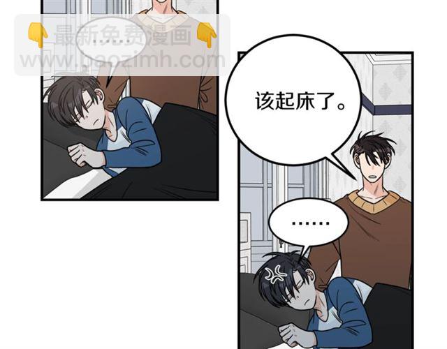 第22话 跟他实习？6