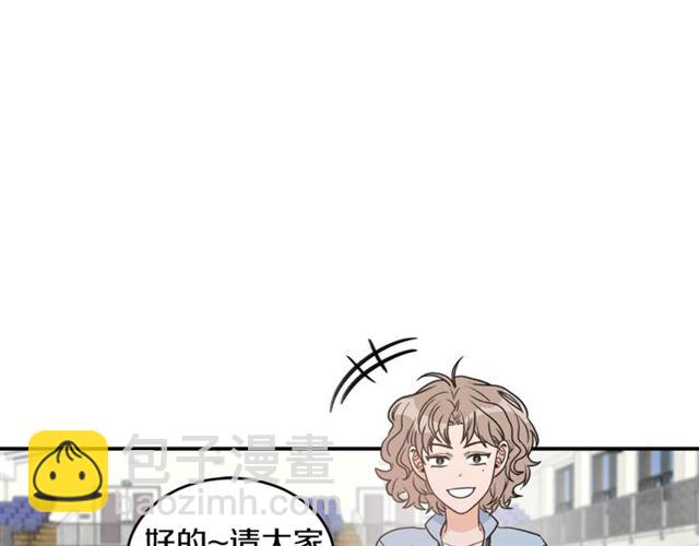 第22话 跟他实习？62