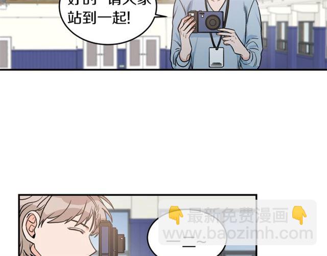 第22话 跟他实习？63
