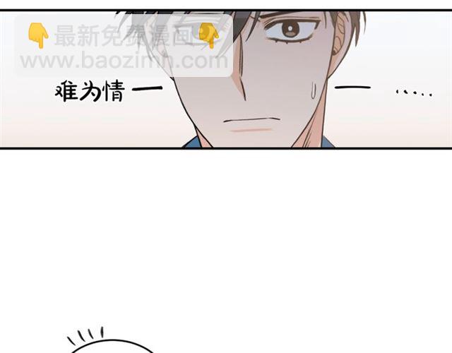 第22话 跟他实习？68