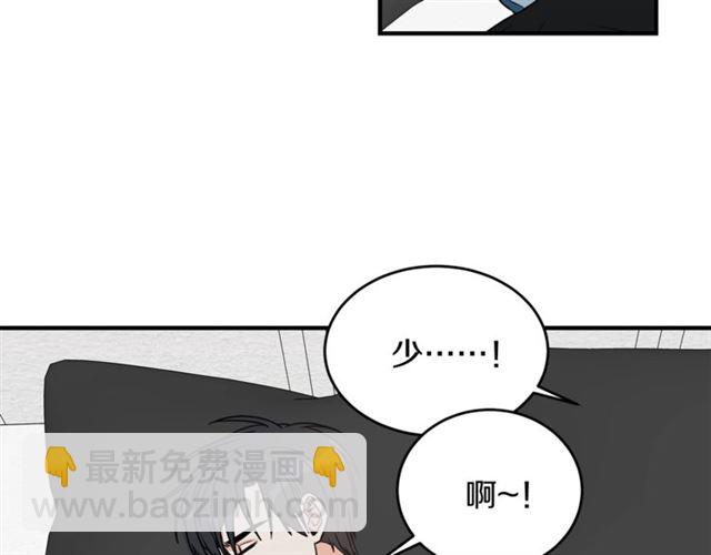 第22话 跟他实习？7