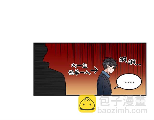 第22话 跟他实习？70