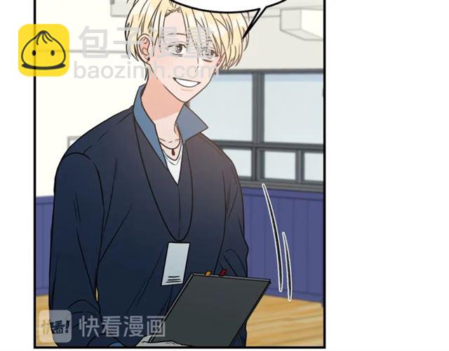 第22话 跟他实习？75