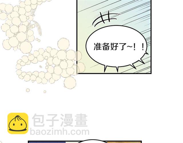 第22话 跟他实习？77