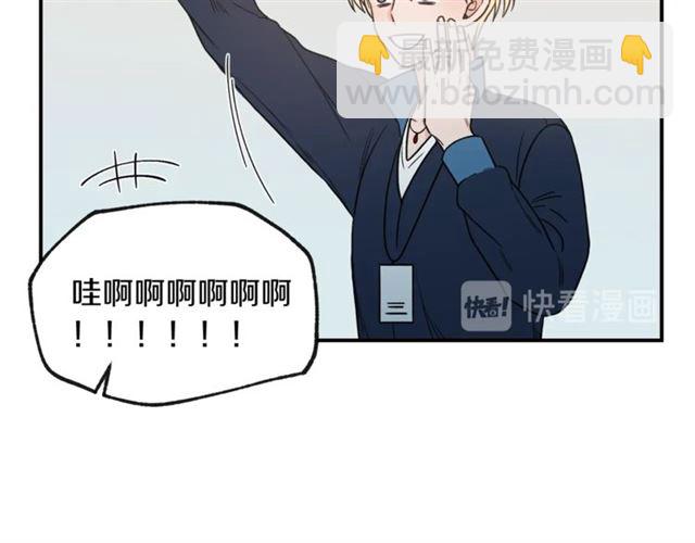 第22话 跟他实习？89