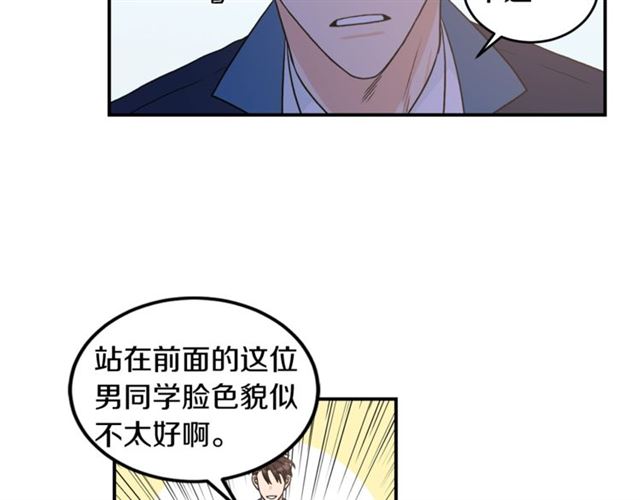 第22话 跟他实习？95