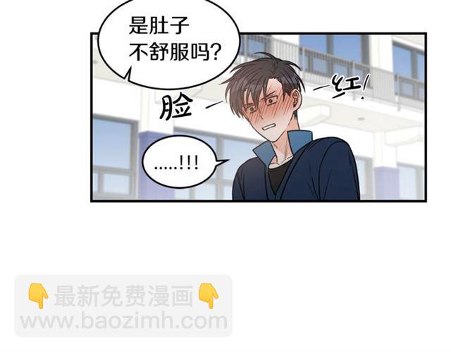第22话 跟他实习？97