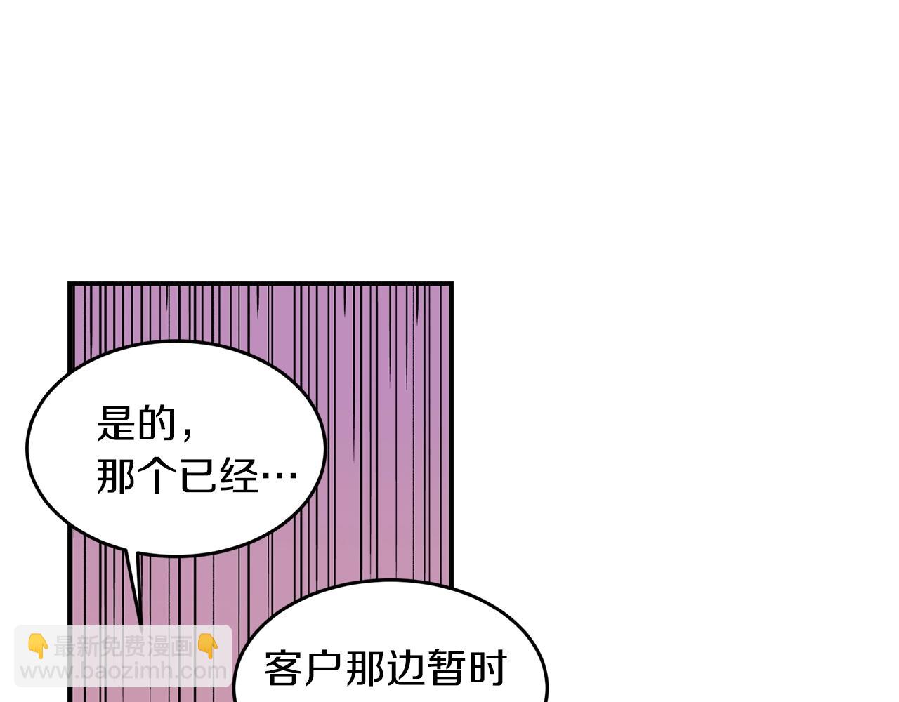 第24话 少爷要独立？1