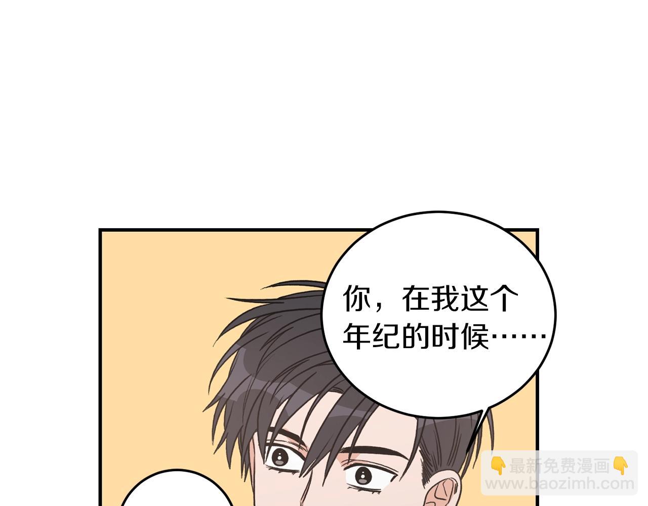 第24话 少爷要独立？108