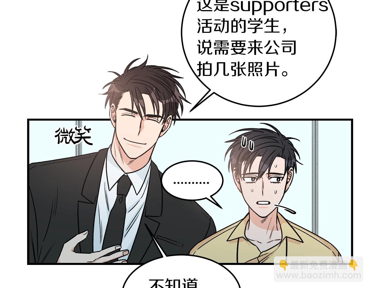 第24话 少爷要独立？12