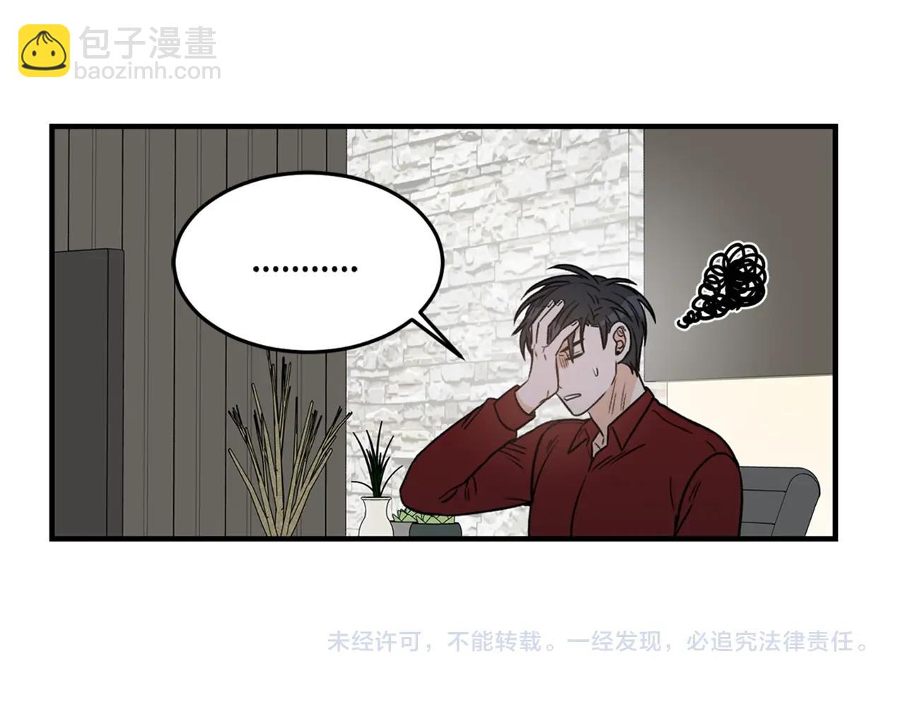 第24话 少爷要独立？125
