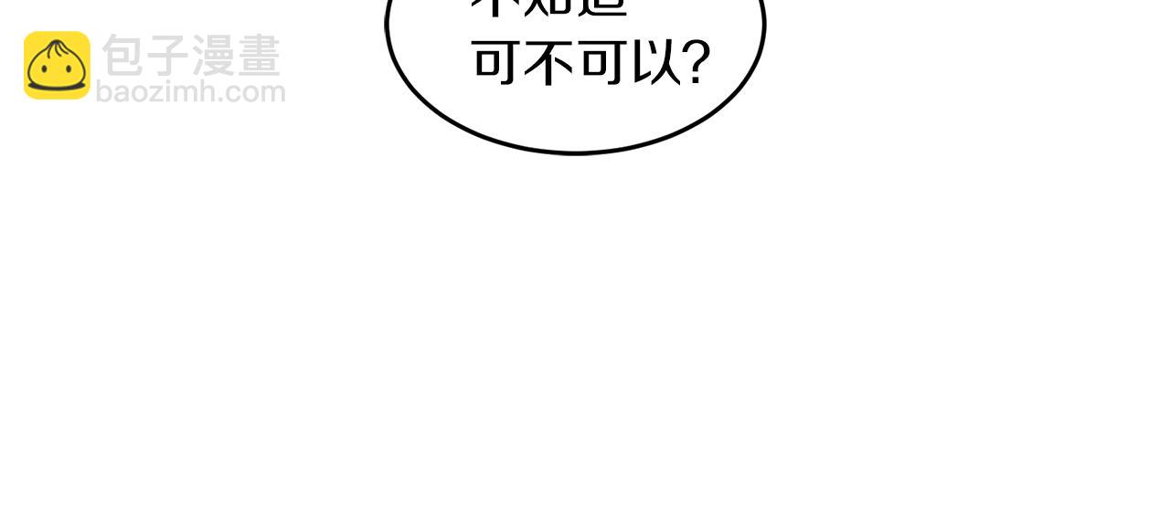 第24话 少爷要独立？13