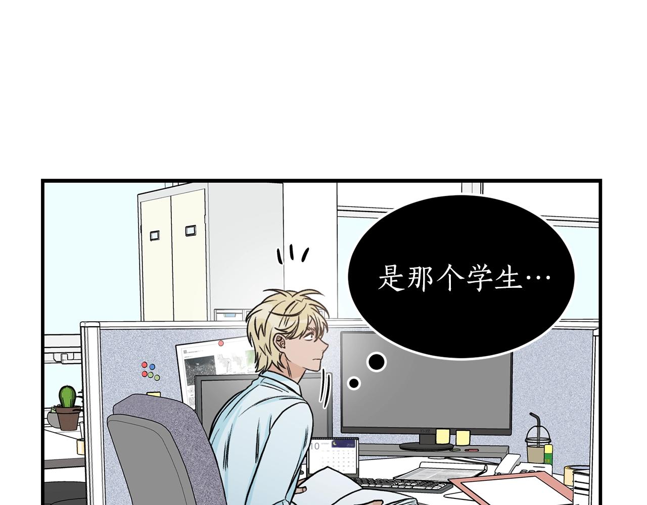 第24话 少爷要独立？17