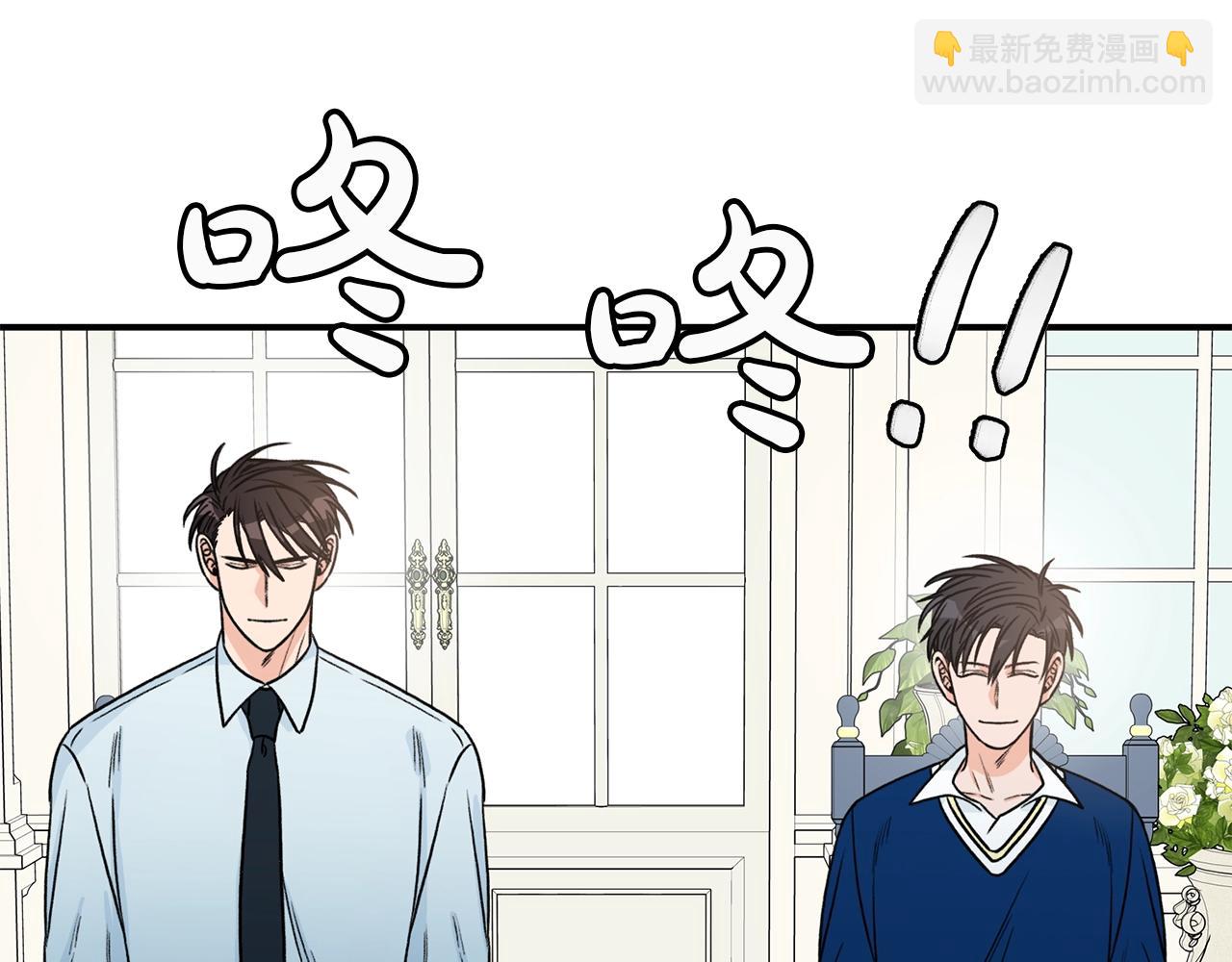 第24话 少爷要独立？25