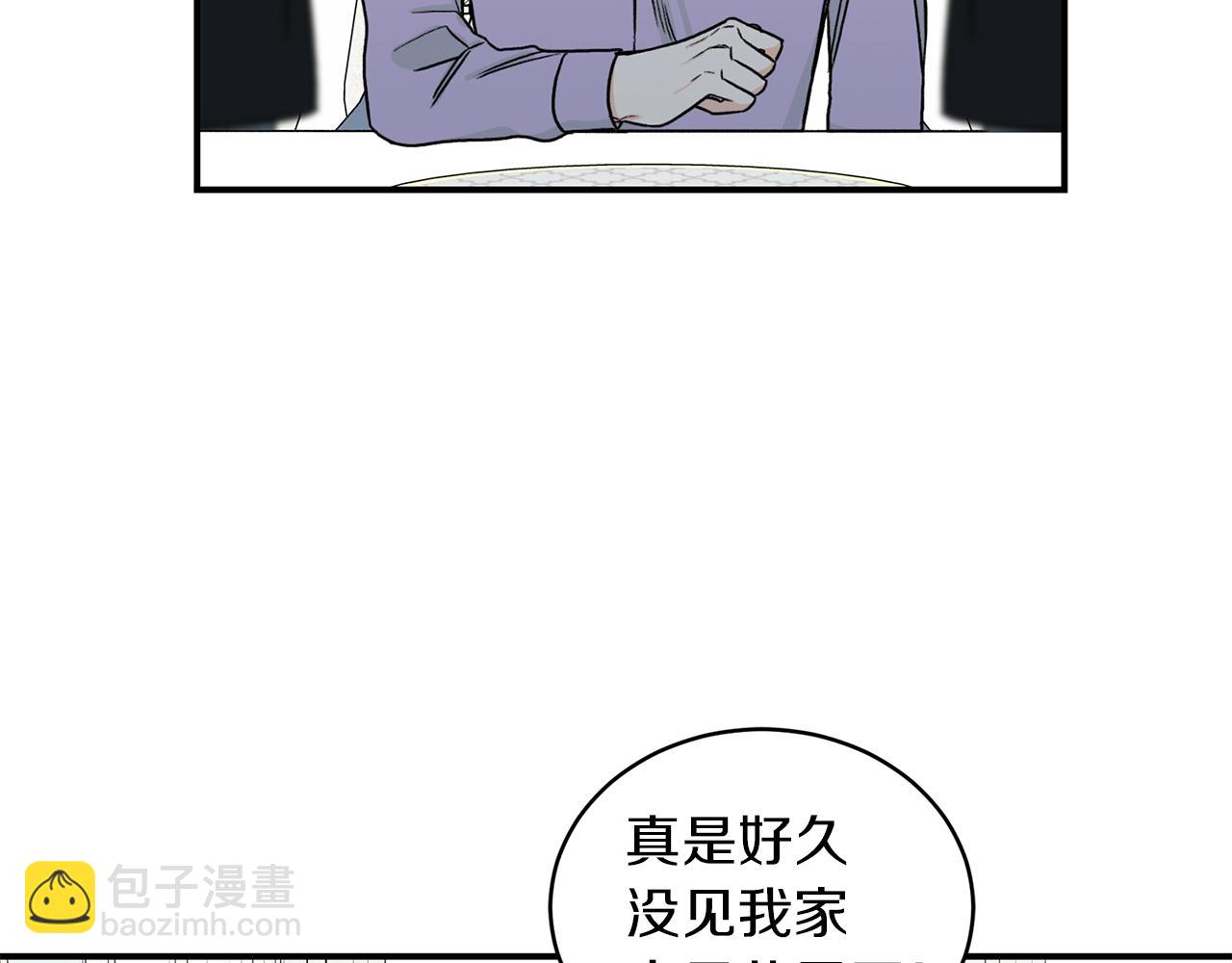 第24话 少爷要独立？28