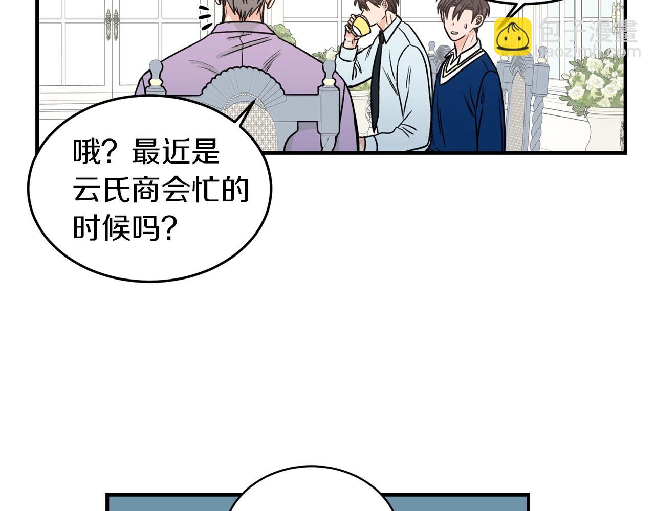 第24话 少爷要独立？35