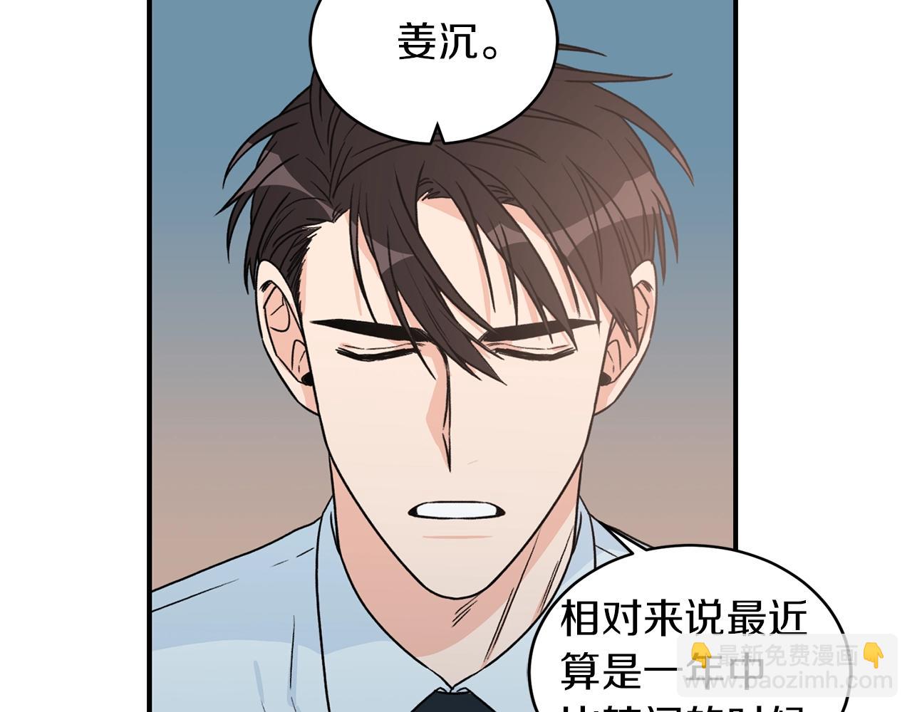 第24话 少爷要独立？36