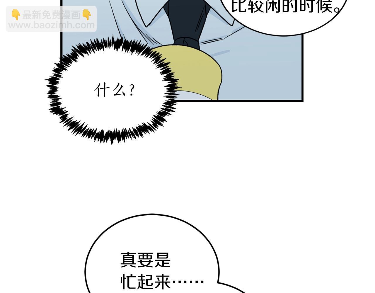 第24话 少爷要独立？37