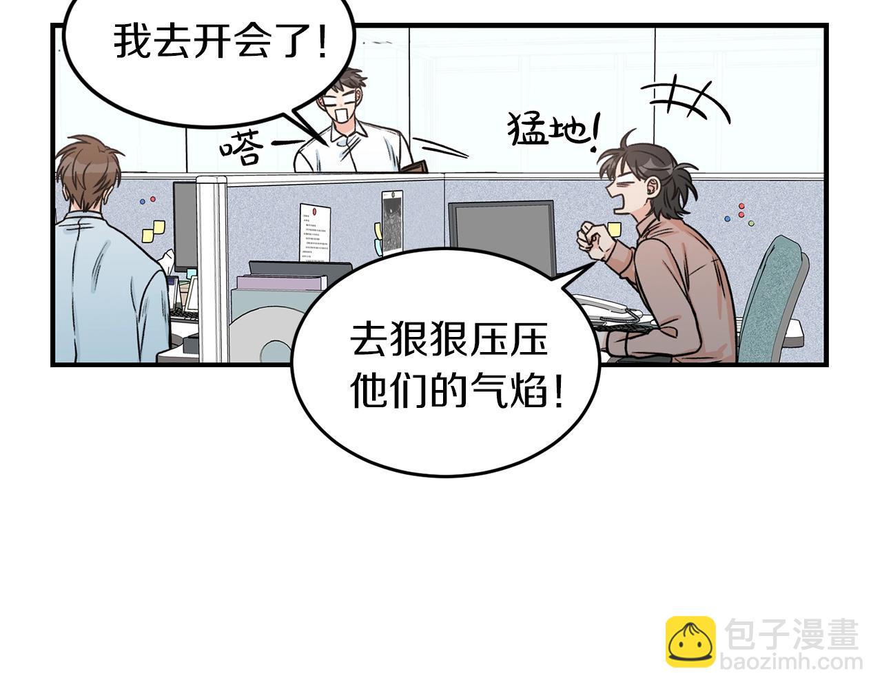 第24话 少爷要独立？4