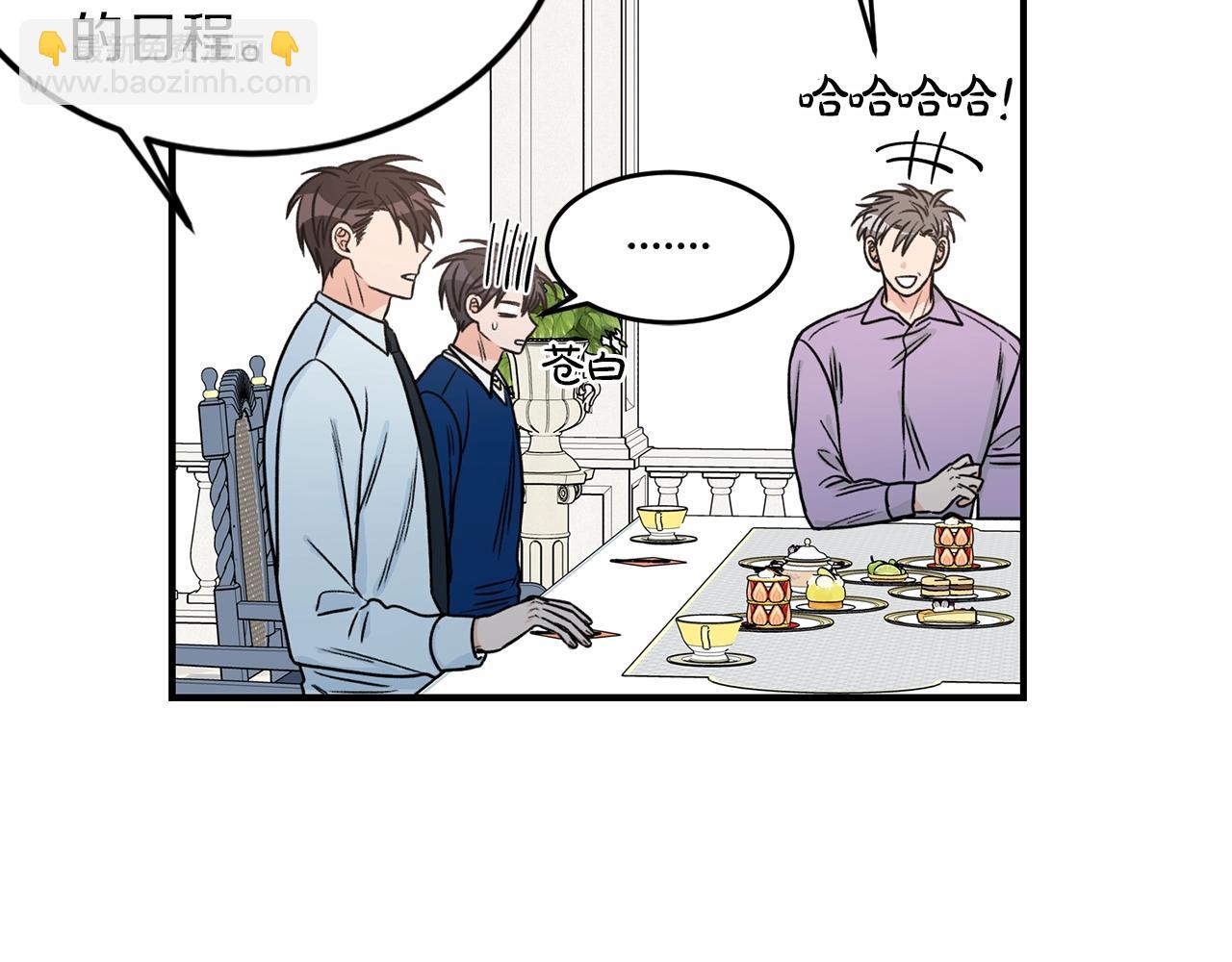 第24话 少爷要独立？40