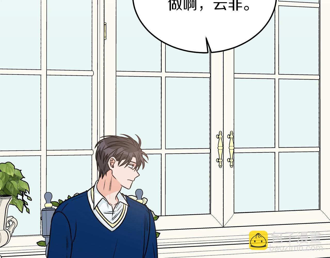 第24话 少爷要独立？45