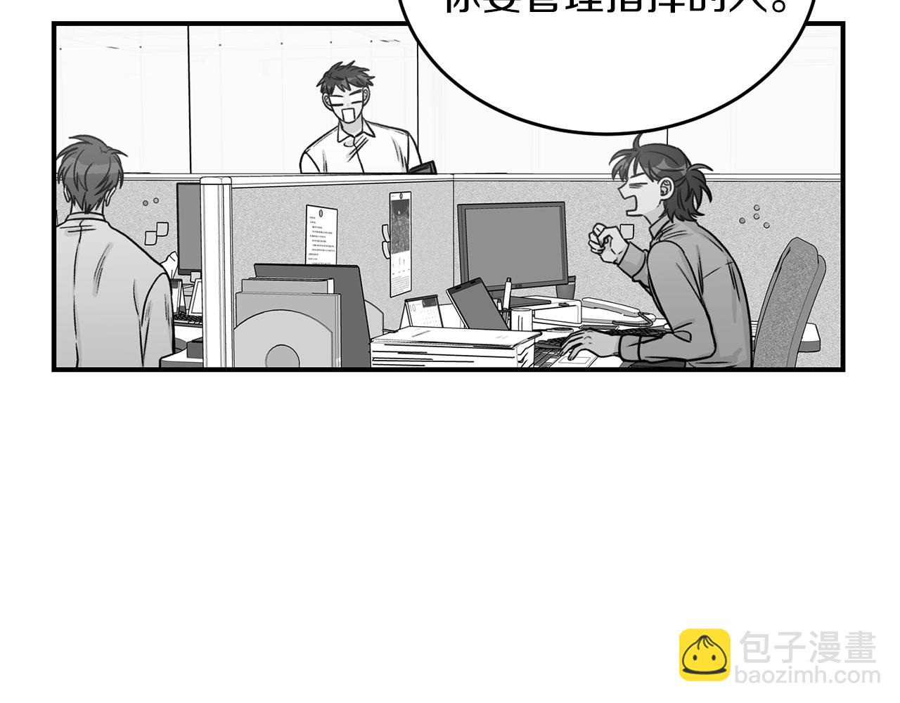 第24话 少爷要独立？47