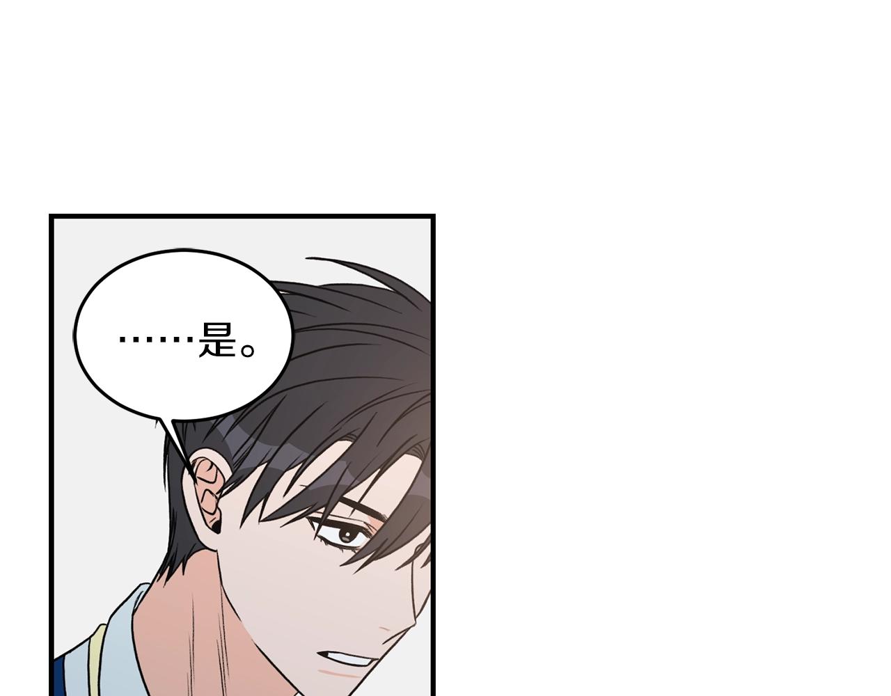 第24话 少爷要独立？48