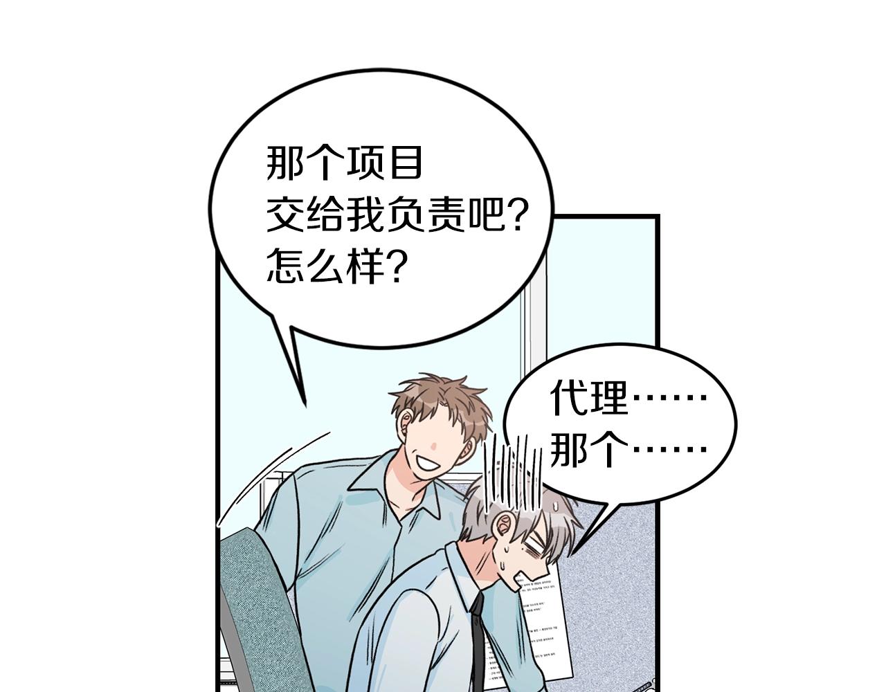 第24话 少爷要独立？5