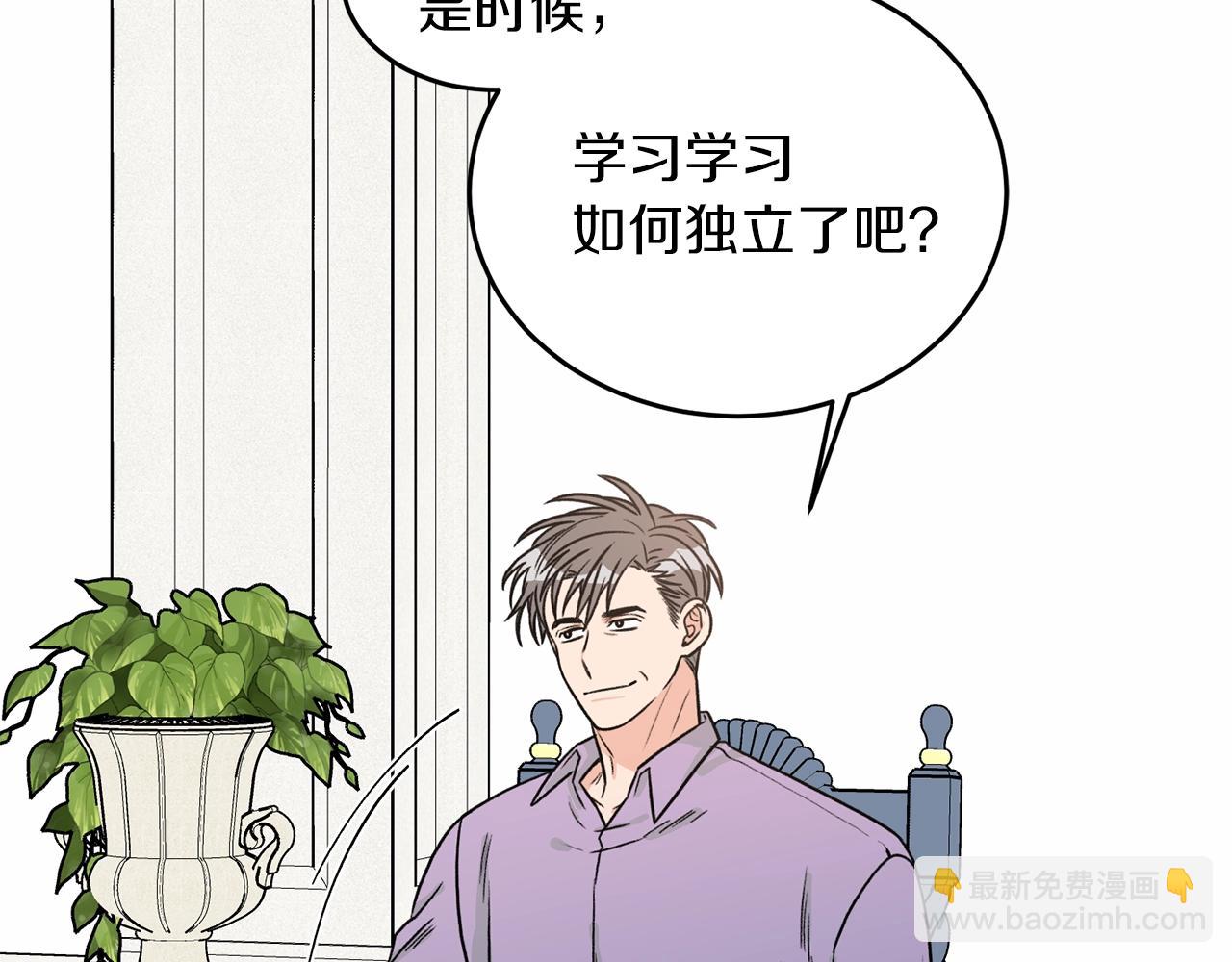 第24话 少爷要独立？55