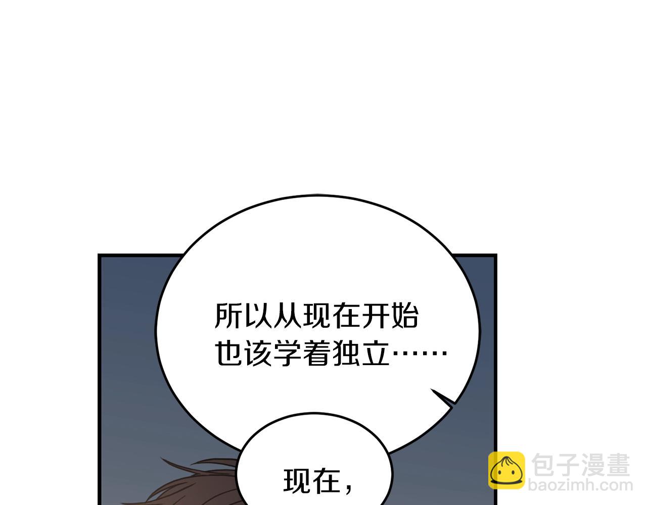 第24话 少爷要独立？58
